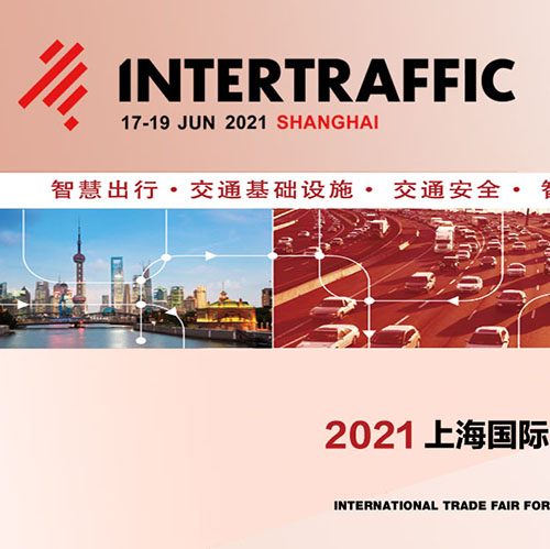 2021 Intertraffic شنغهاي يونيو 17-19